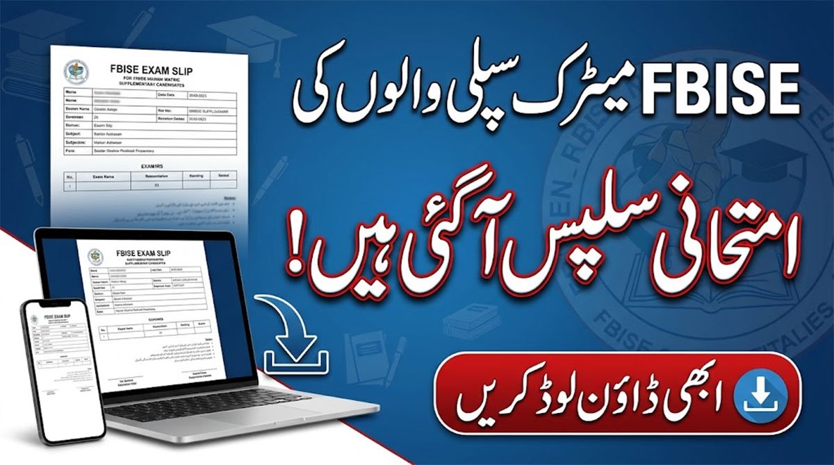 FBISE SSC 2nd annual exam roll no slip 2026